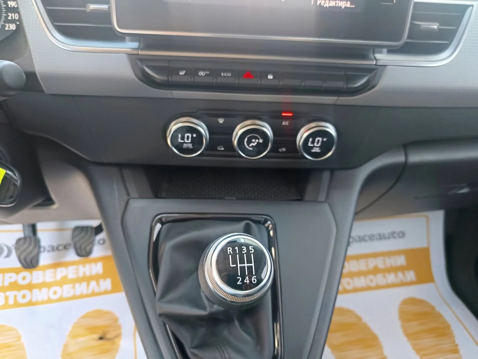 Renault Kangoo 1.5dCi/ 95к.с., снимка 11 - Автомобили и джипове - 55559077
