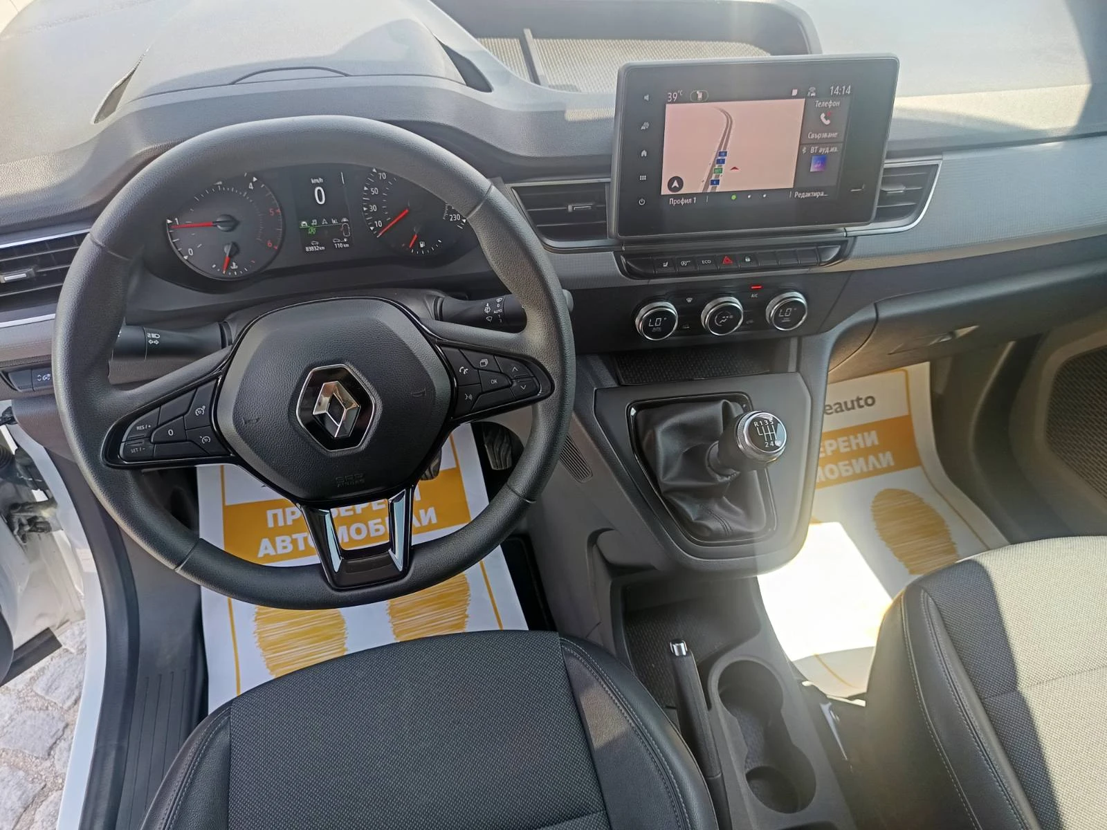 Renault Kangoo 1.5dCi/ 95к.с., снимка 9 - Автомобили и джипове - 55559077
