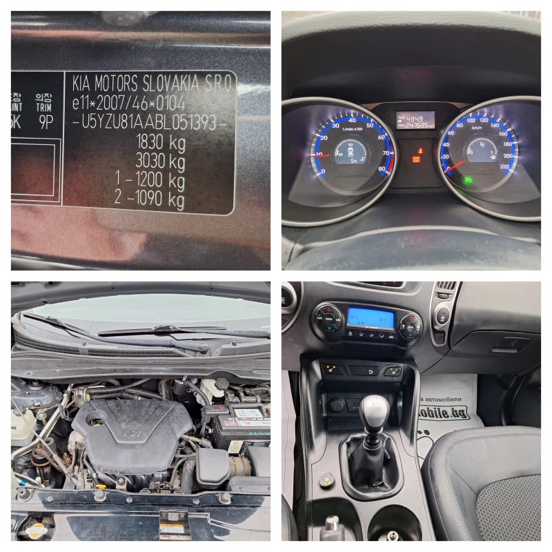 Hyundai IX35 1.6 GPL KOJA, снимка 17 - Автомобили и джипове - 49317667