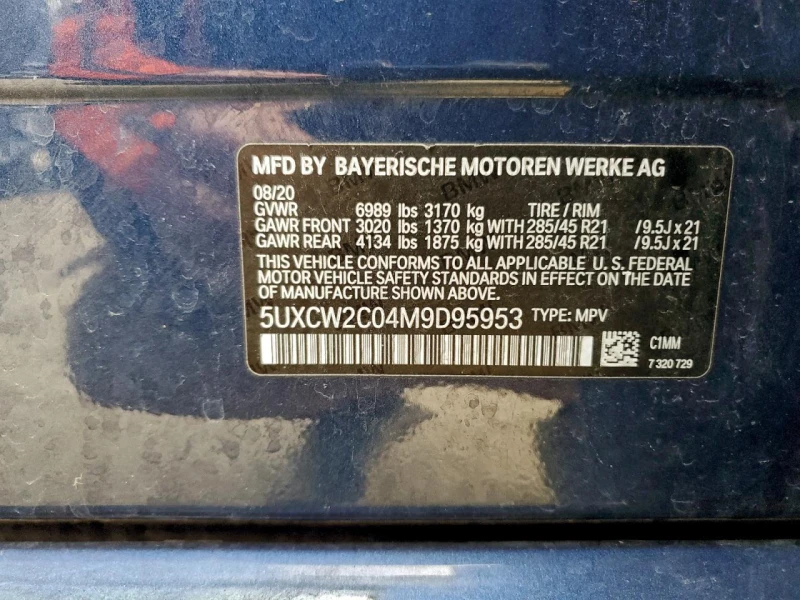 BMW X7 3l xDrive40I, снимка 13 - Автомобили и джипове - 53215099