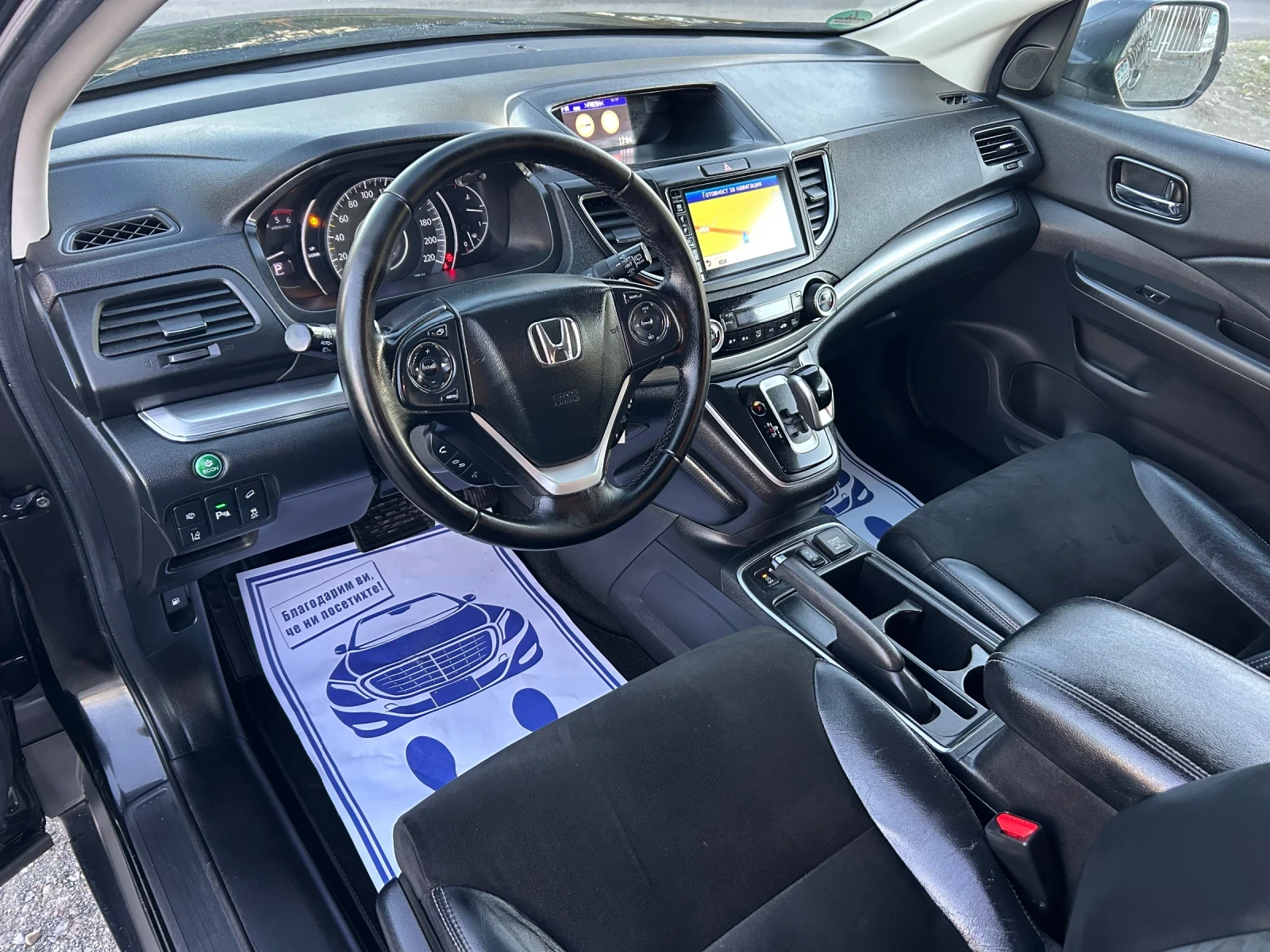 Honda Cr-v EXECUTIVE / 44 /  / 6 / EARTH DREAMS | Mobile.bg   9