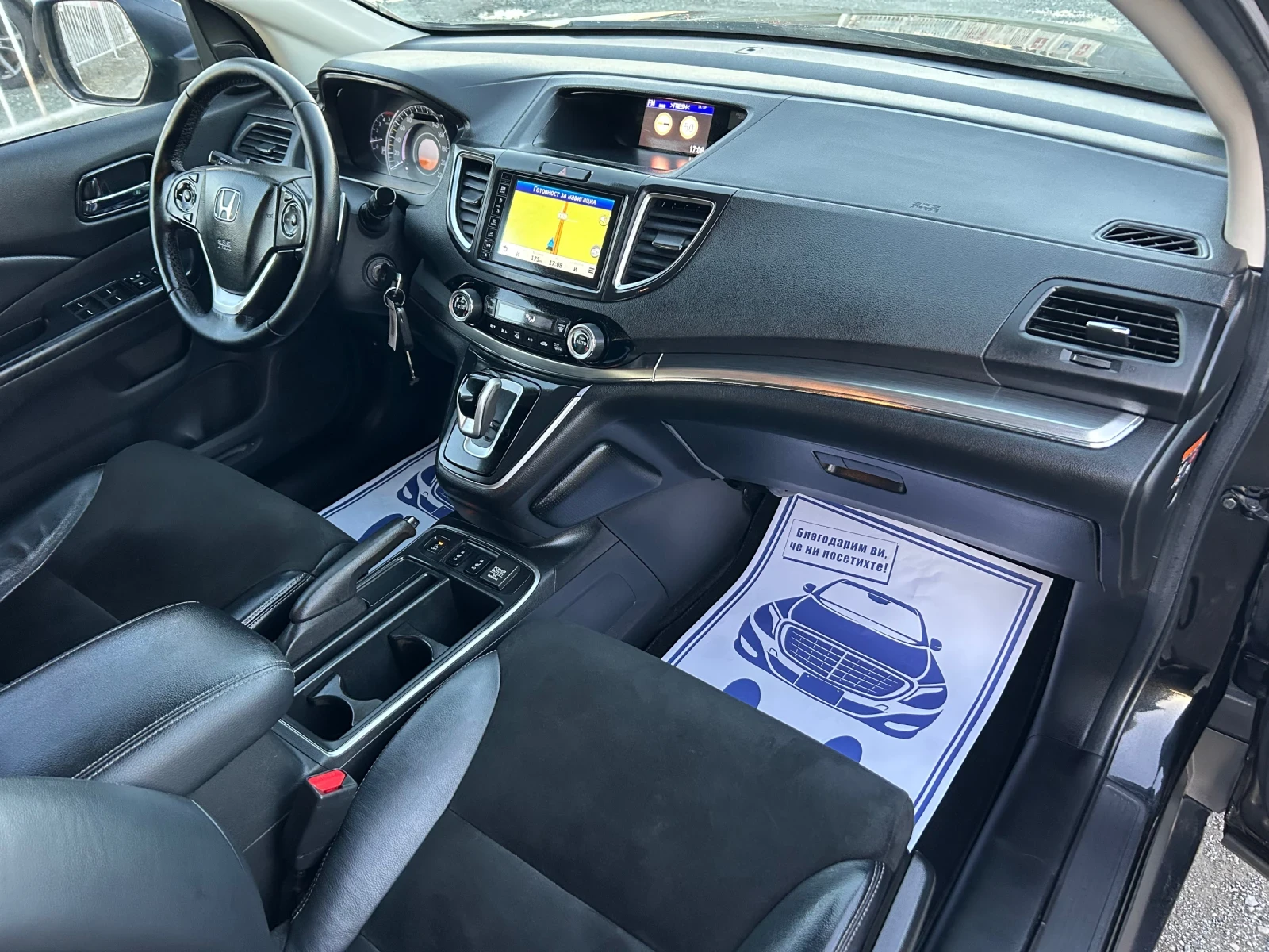 Honda Cr-v EXECUTIVE / 44 /  / 6 / EARTH DREAMS | Mobile.bg   10