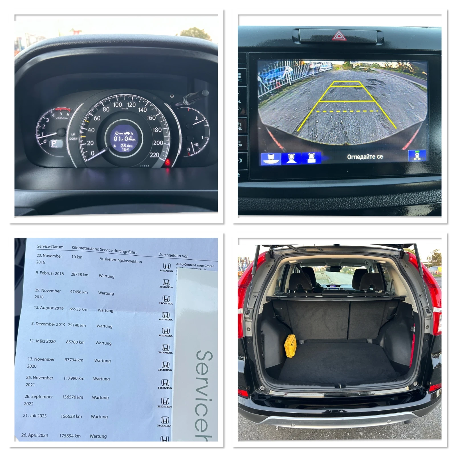 Honda Cr-v EXECUTIVE / 44 /  / 6 / EARTH DREAMS | Mobile.bg   16