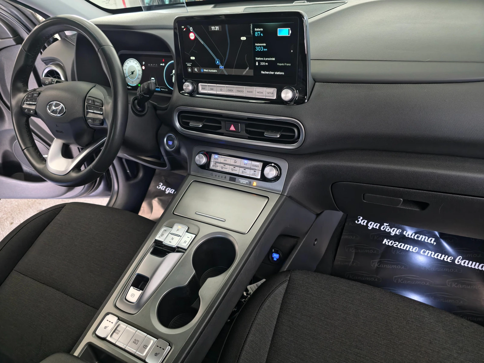 Hyundai Kona FACELIFT 64KWH 204 INTUITIVE SOH-100% | Mobile.bg � ����������� 13