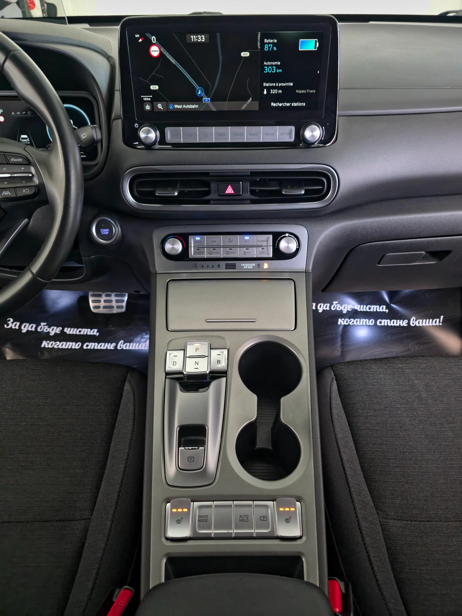 Hyundai Kona FACELIFT 64KWH 204 INTUITIVE SOH-100% | Mobile.bg � ����������� 15