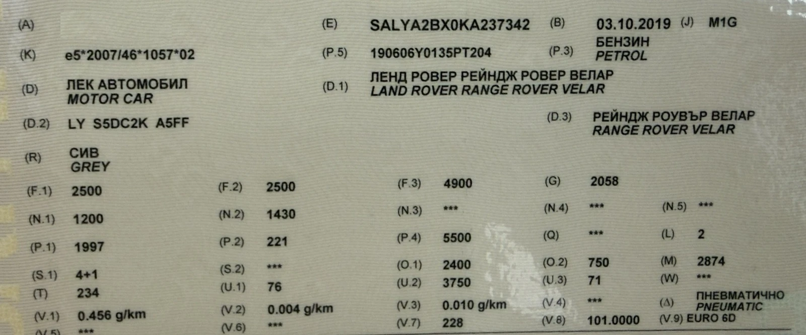 Land Rover Range Rover Velar R-DYNAMIC S 2.0 I4 300 PS | Mobile.bg � ����������� 9