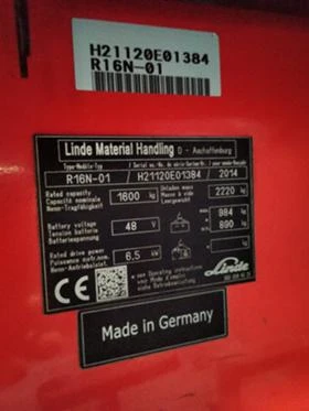  Linde R16 | Mobile.bg    17