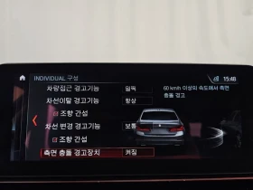 BMW 520 520D Luxury Special Edition, снимка 15