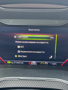 Skoda Superb SportLine 190 к.с., снимка 15