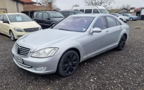 Mercedes-Benz S 500 * AMG GENERACIA* PODGREV* OBDUHVANE* PAMET* DISTRO | Mobile.bg    7