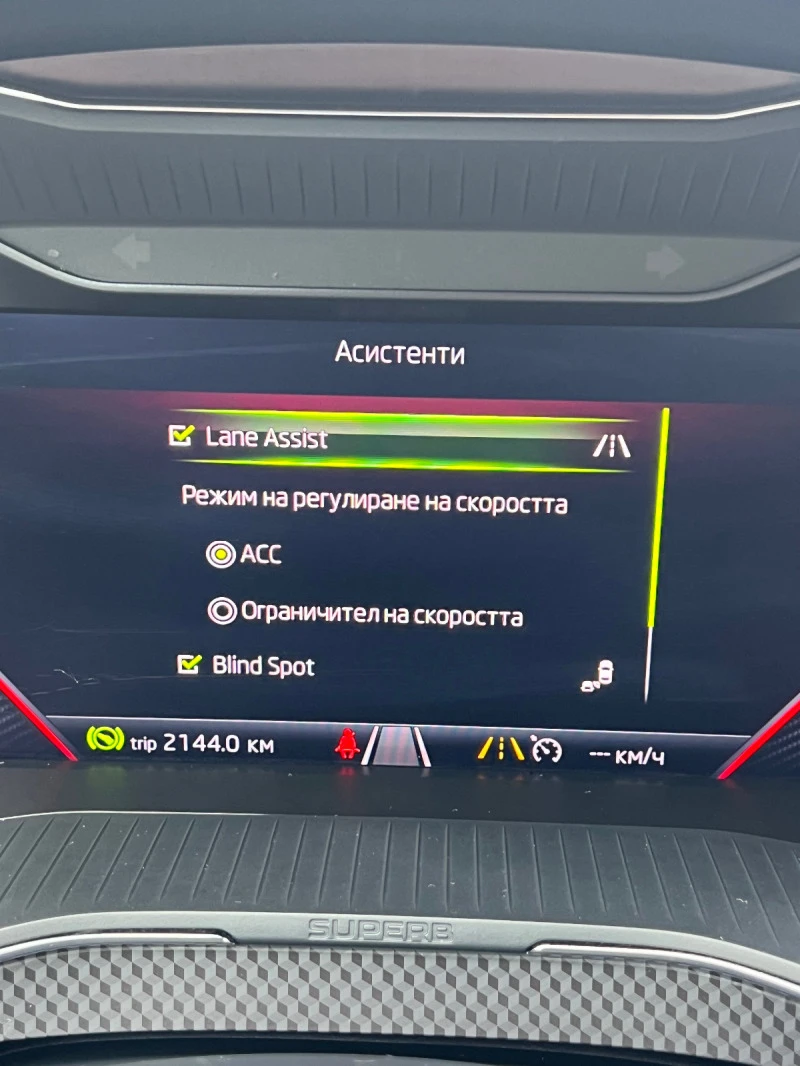 Skoda Superb SportLine 190 к.с., снимка 15 - Автомобили и джипове - 47222112