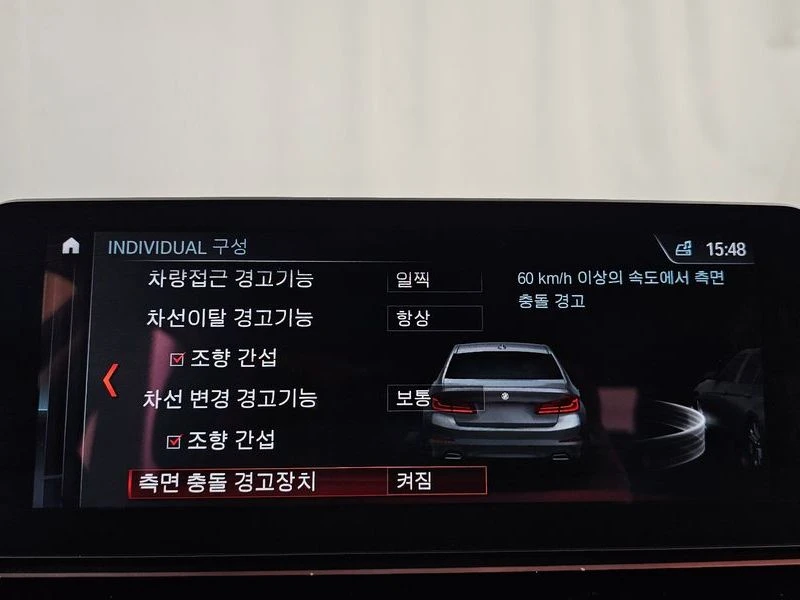 BMW 520 520D Luxury Special Edition | Mobile.bg � ����������� 15