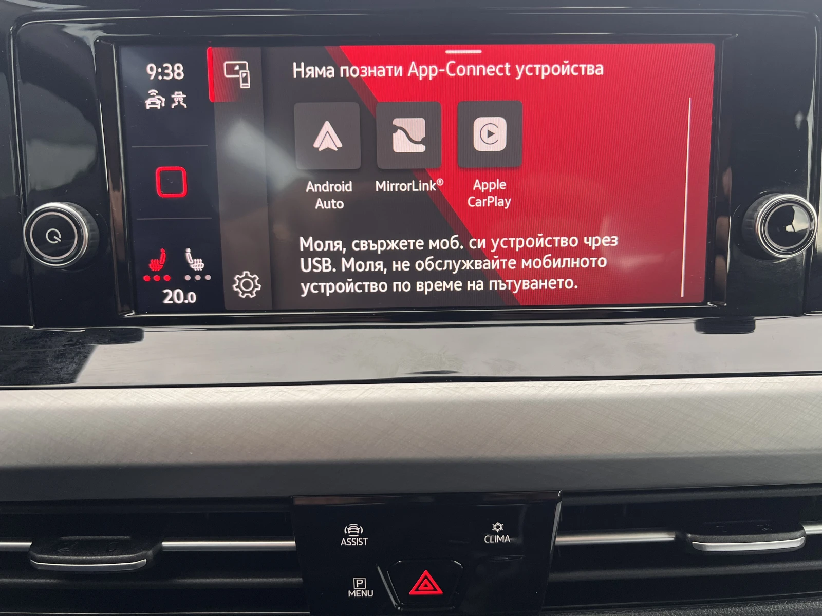 VW Golf Life/1.5e-TSI/150k.c./6MT/Гаранция | Mobile.bg — изображение 14