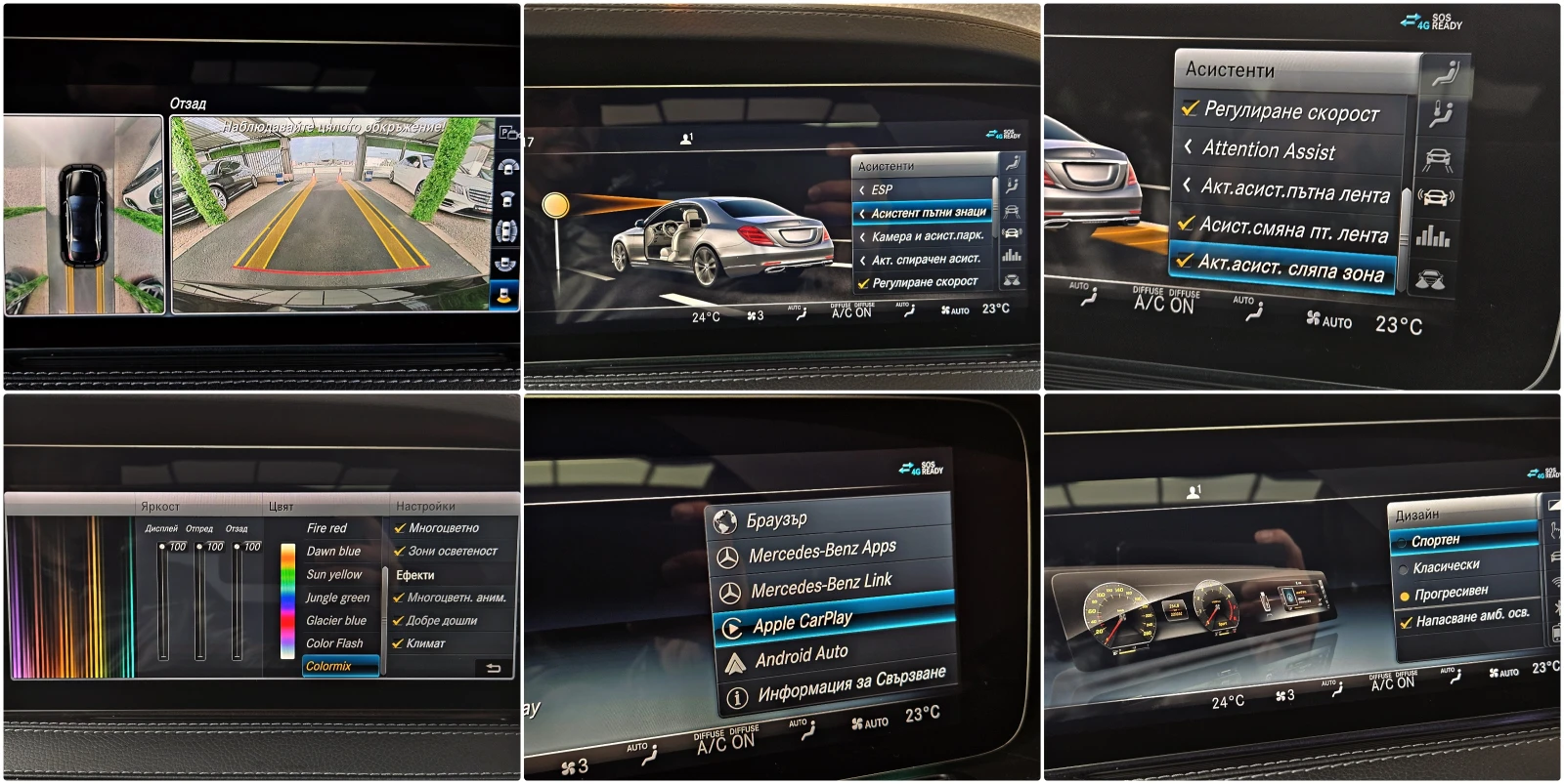 Mercedes-Benz S 350 L/AMG/9G/PANO/360CAMERA/DISTR/BURMESTER//LIZI | Mobile.bg   13