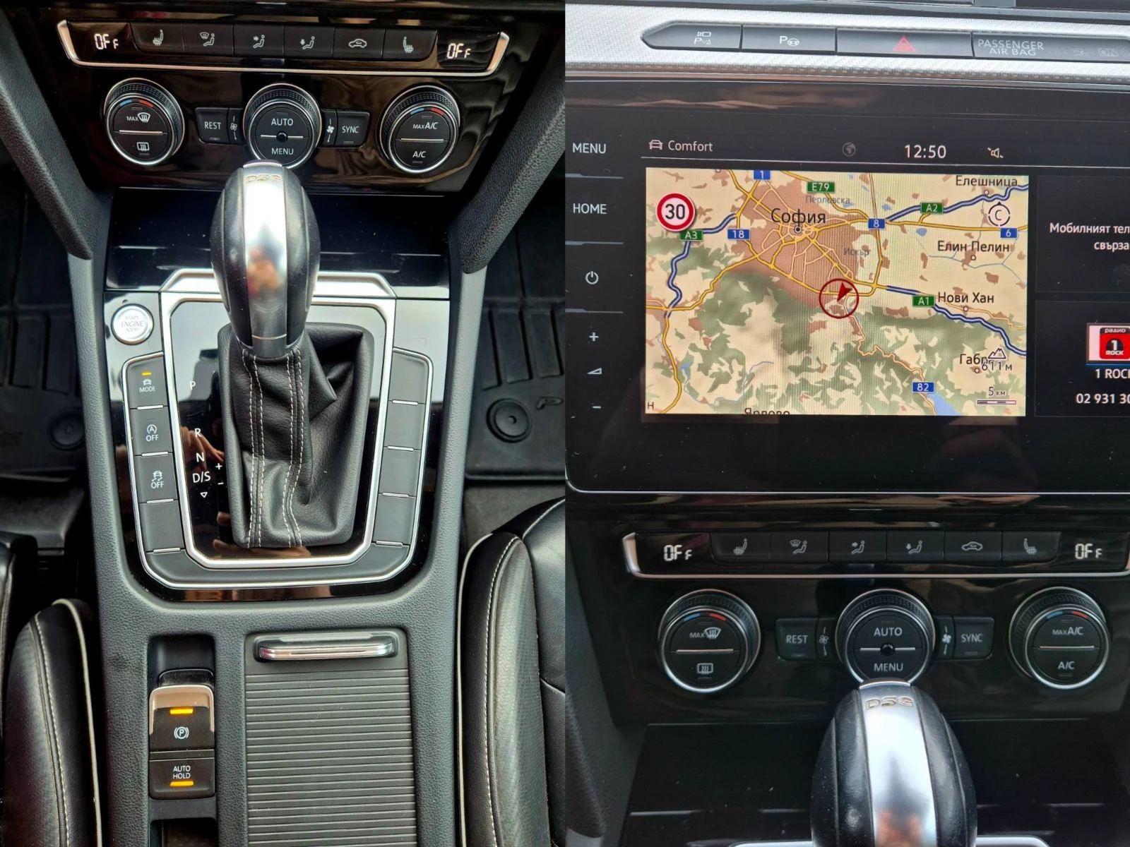 VW Arteon * R-Line* 4Motion* 239PS* SWISS* FULL | Mobile.bg   16