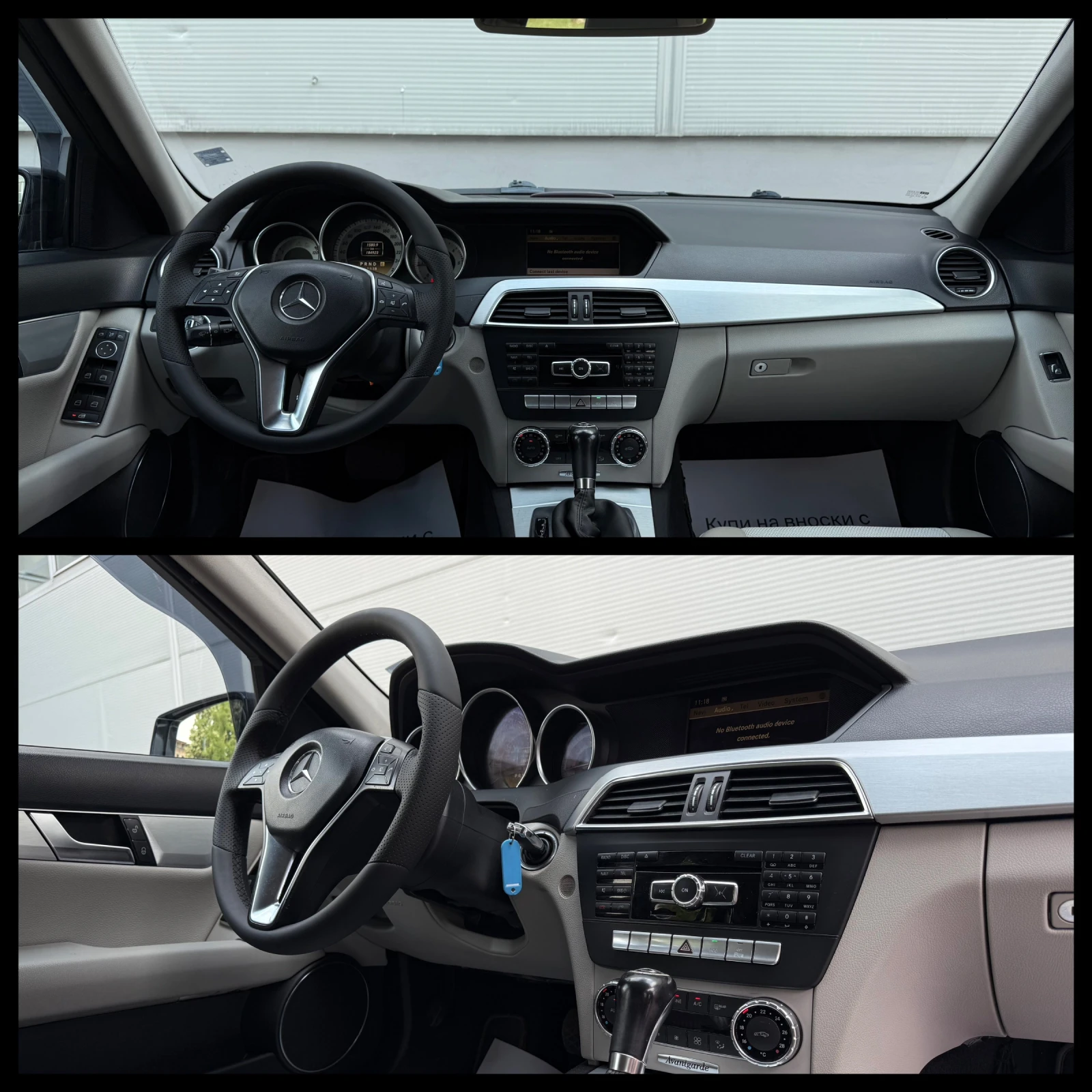 Mercedes-Benz C 220 2.2D ГАРАНЦИЯ 6 МЕСЕЦА ИЛИ 5000КМ, снимка 11 - Автомобили и джипове - 55061836