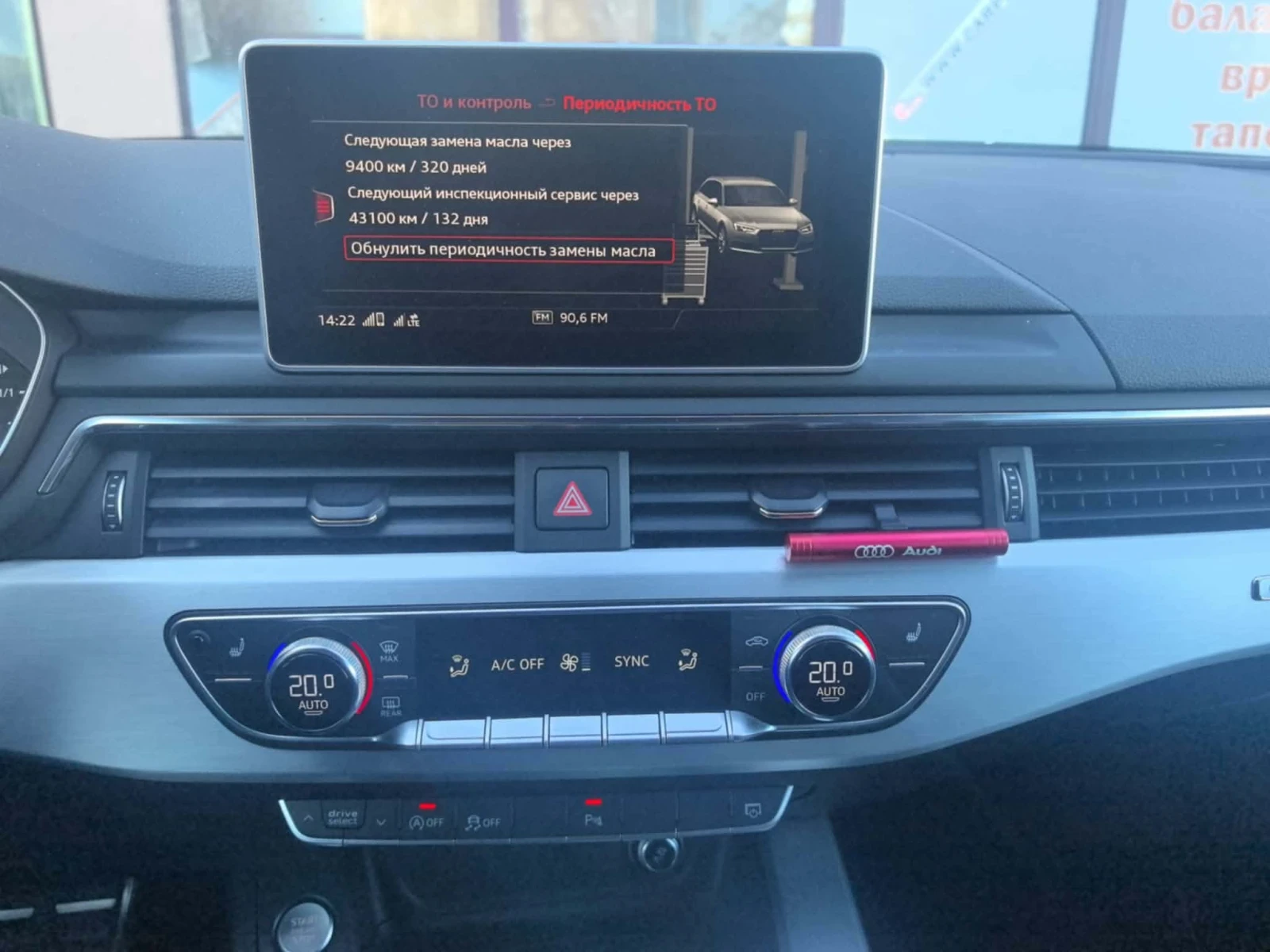 Audi A4 2.0TDI/190PS/QUATTRO/MATRIX/ VIRTUAL 3S-LINE, снимка 15 - Автомобили и джипове - 56728818