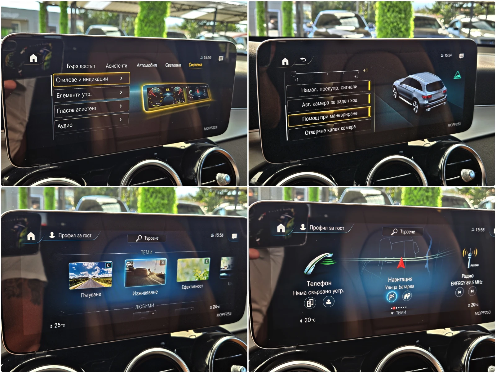 Mercedes-Benz GLC 220 ! AMG/GERMANY/VIRTUAL/DISTR/PANO/CAMERA/AIRMAT/LIZ | Mobile.bg   14