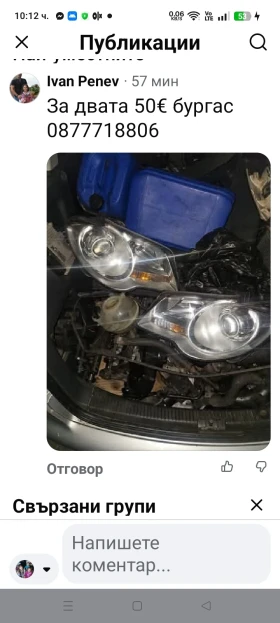 ����� ����� � �����,� ��� ��� �� �������� | Mobile.bg � ����� ������ 5