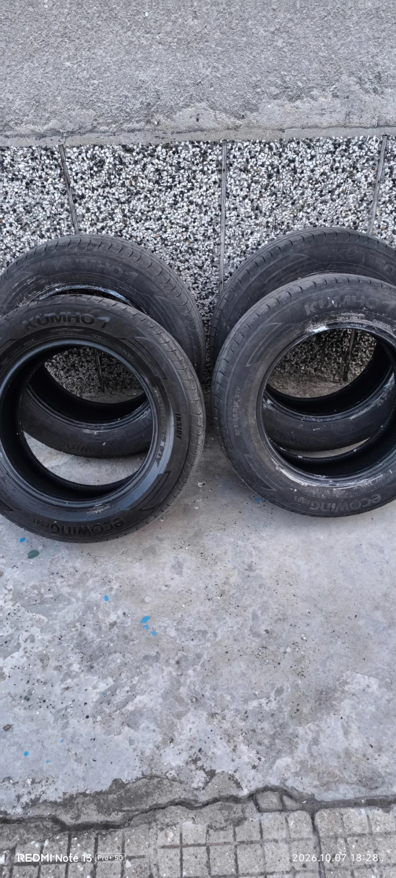 Гуми Летни 205/60R15