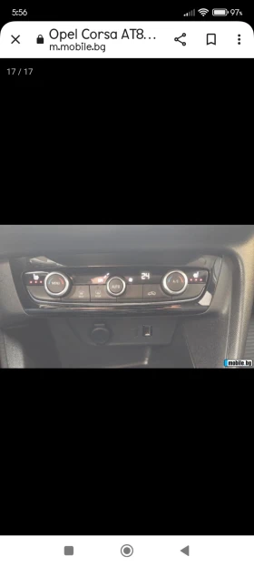 Opel Corsa Елеганс, снимка 8