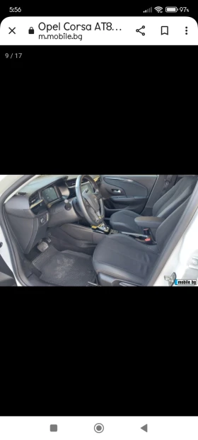 Opel Corsa Елеганс, снимка 15