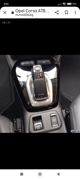 Opel Corsa Елеганс, снимка 5