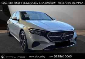 Mercedes-Benz E 300 e / 4-MATIC / AVANRGARDE / 360 / DISTRONIC / MBUX 