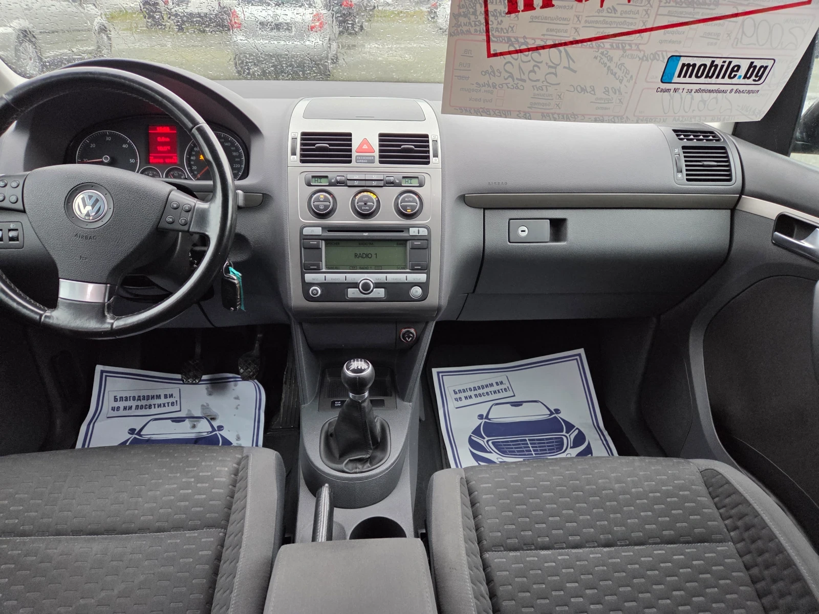 VW Touran 1, 9TDI105ks6skNAVITEMPOMATFACEEU5 | Mobile.bg � ����������� 11