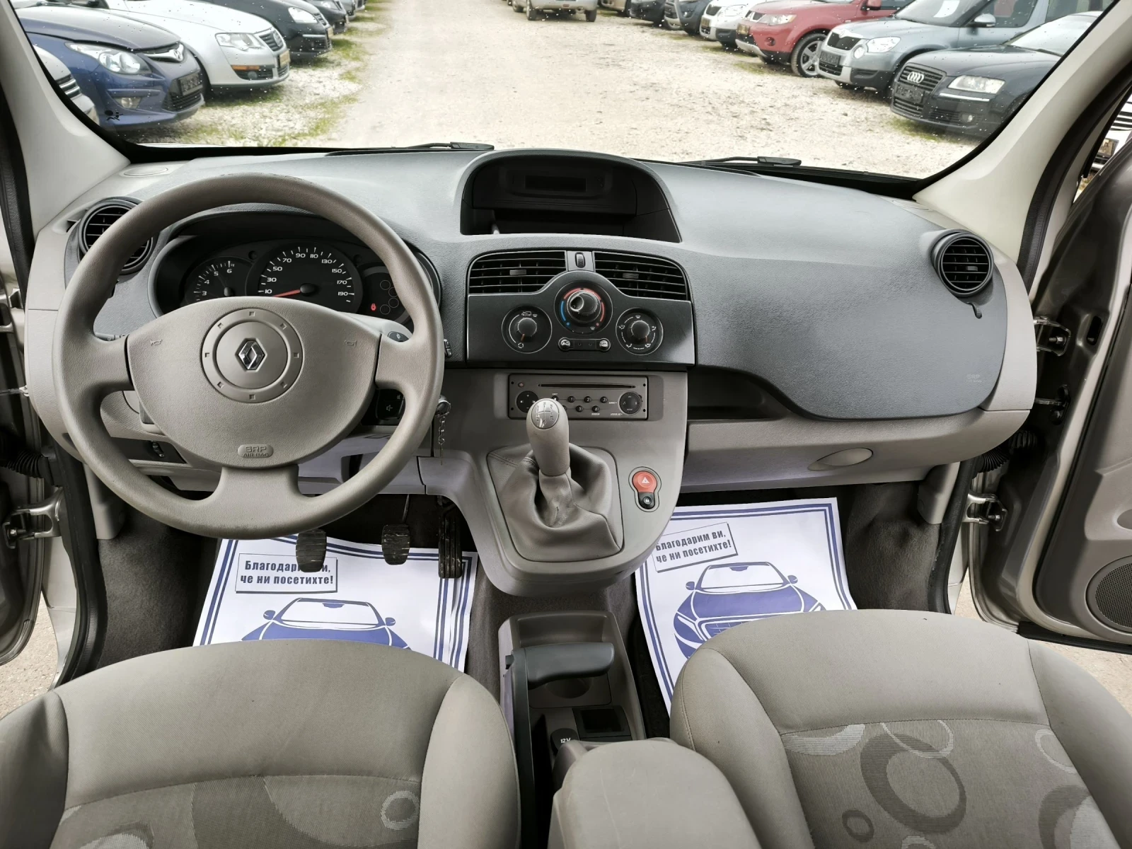 Renault Kangoo 1.6I | Mobile.bg � ����������� 16