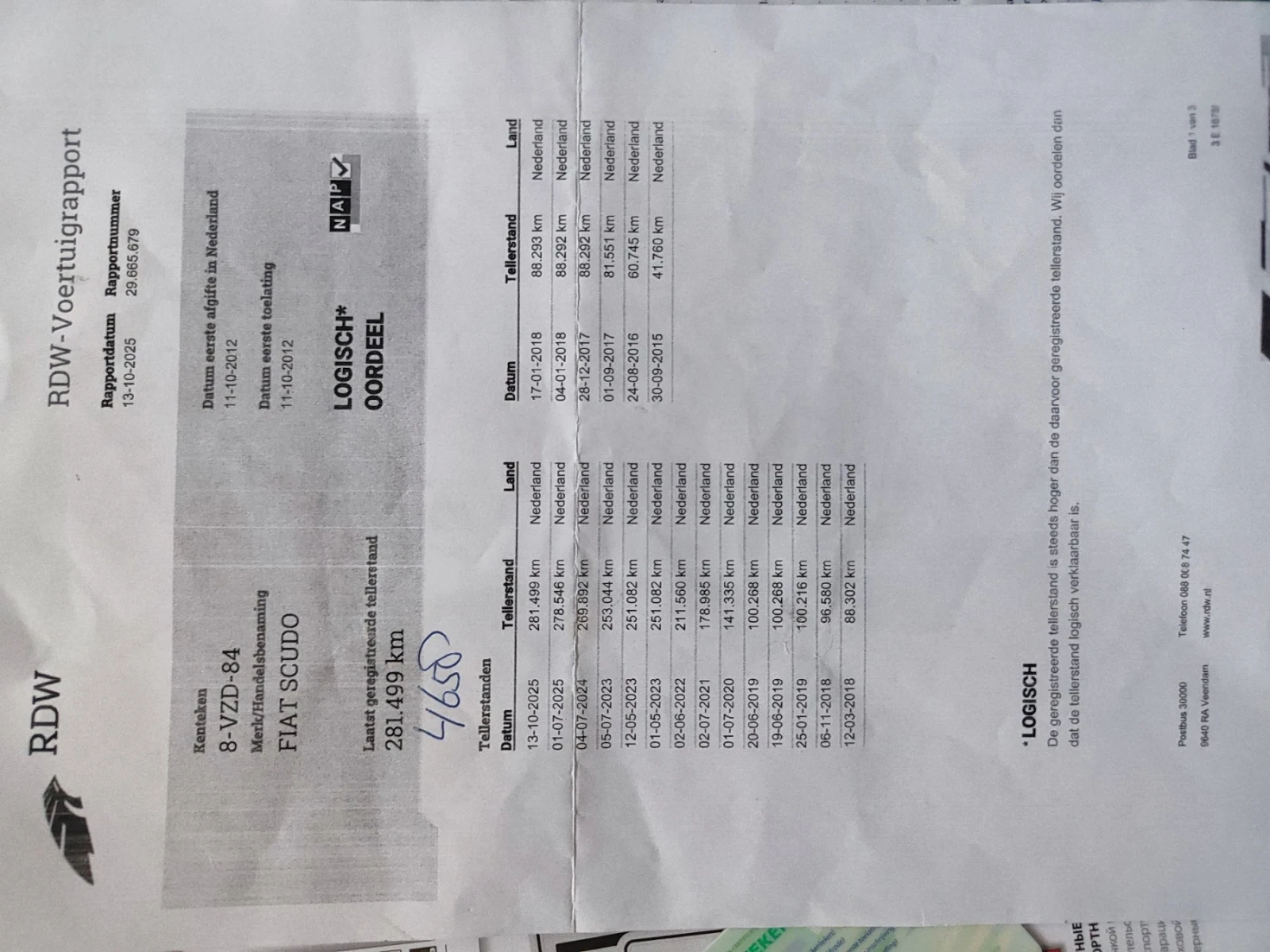 Fiat Scudo 2.0d-128 k.c. клима / товарен / 3-местен , снимка 12 - Автомобили и джипове - 53829203