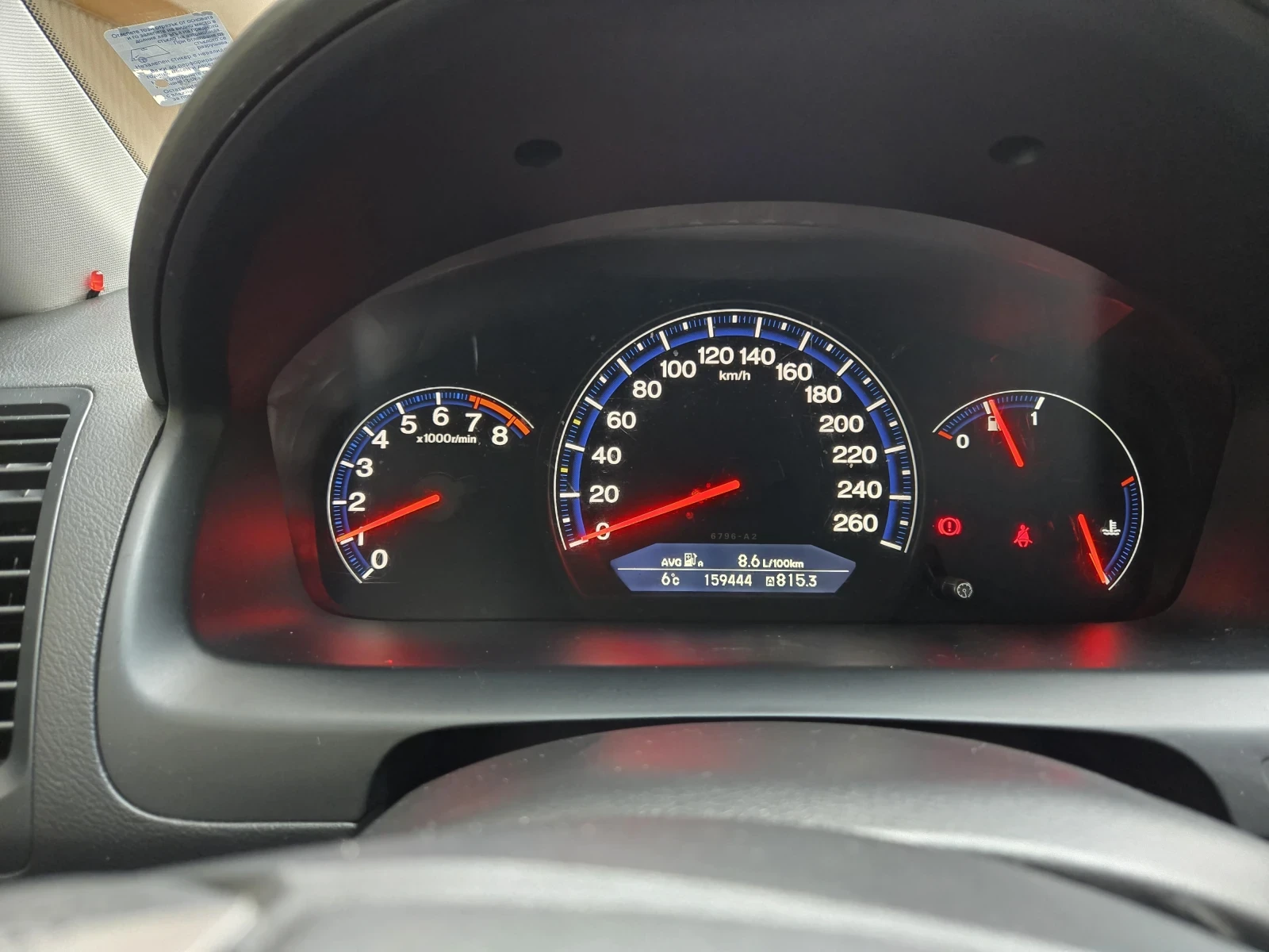 Honda Accord Седан, снимка 6 - Автомобили и джипове - 54031425