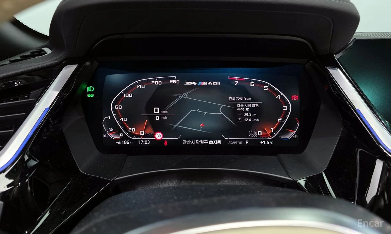 BMW Z4 М40i* HARMON* KARDON* CARBON* PACK* ПОДГРЕВ* ХЕДЪП, снимка 14 - Автомобили и джипове - 55421953