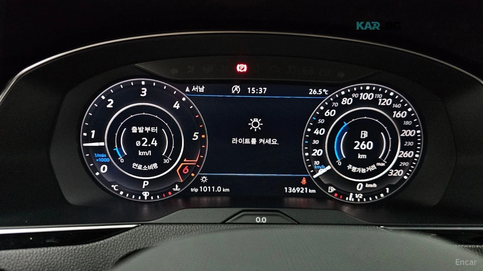 VW Arteon HUD* 360* МАСАЖИ* ОБДУХ* НАВИ* ПАНО, снимка 8 - Автомобили и джипове - 55886736