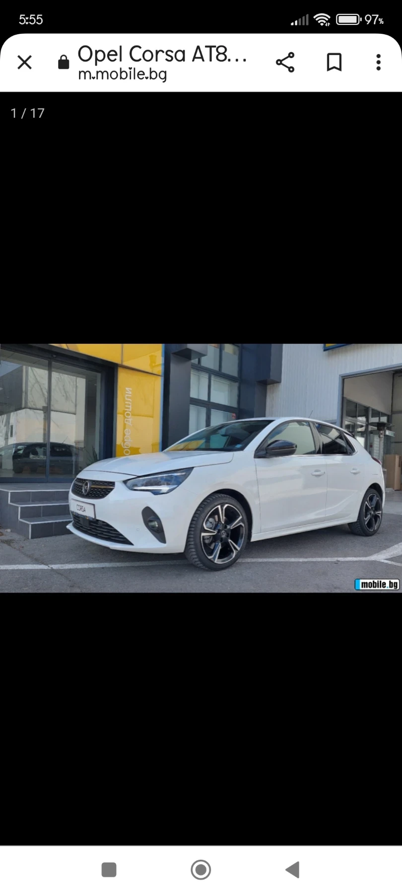 Opel Corsa Елеганс