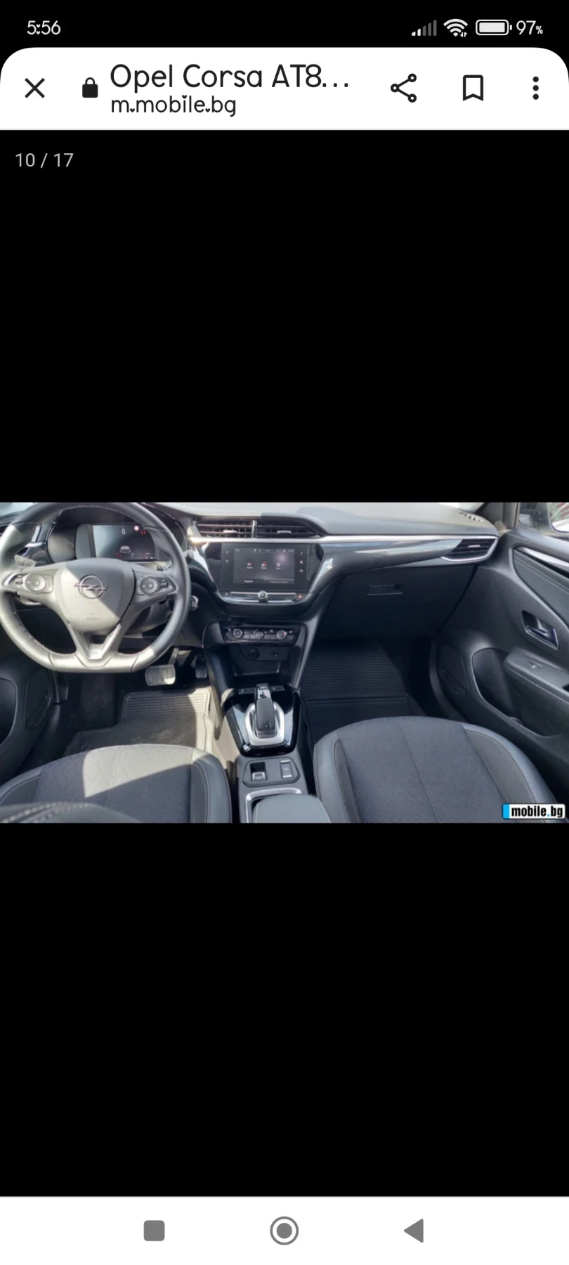 Opel Corsa Елеганс, снимка 4 - Автомобили и джипове - 55965518