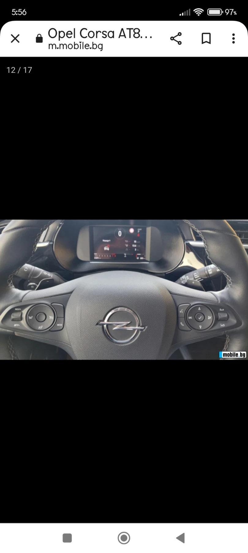 Opel Corsa Елеганс, снимка 14 - Автомобили и джипове - 55965518