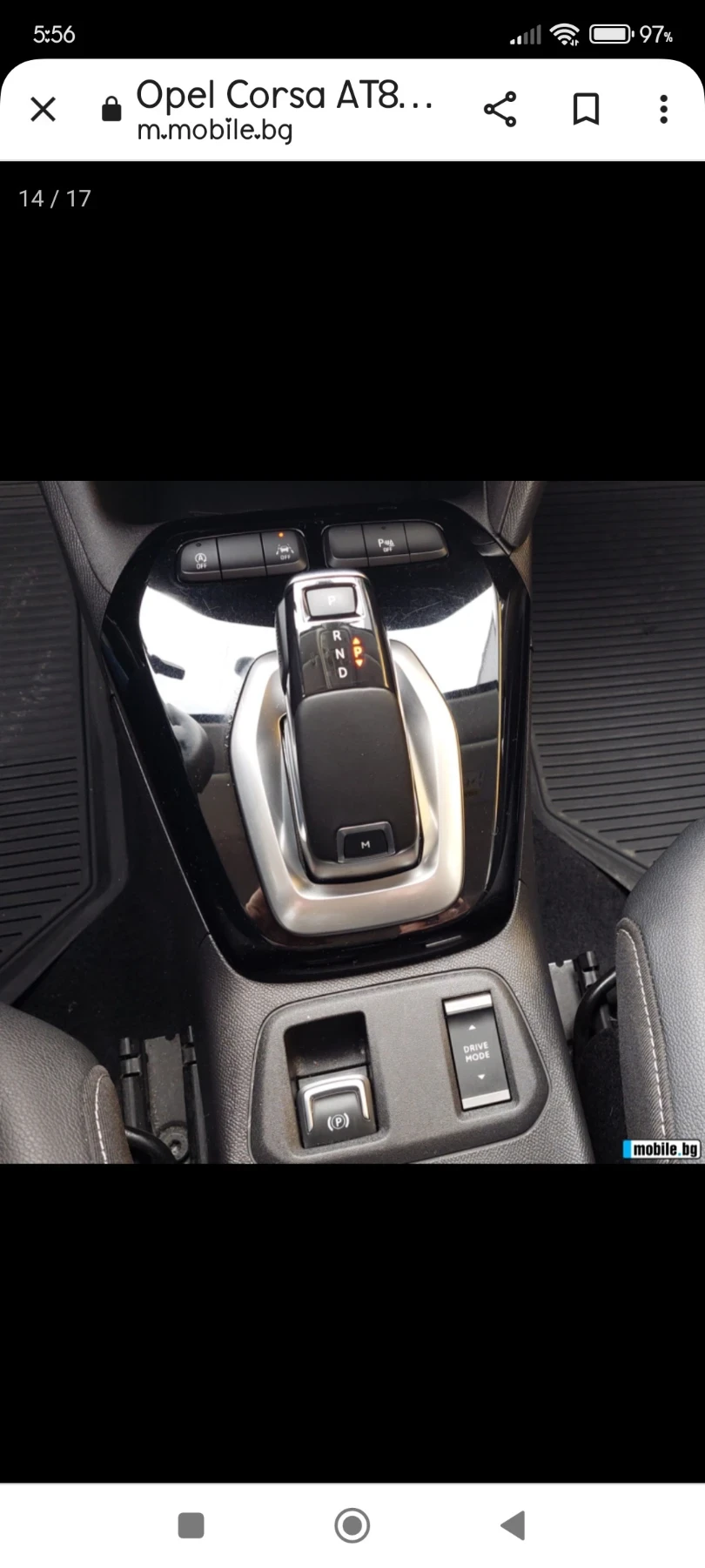Opel Corsa Елеганс, снимка 5 - Автомобили и джипове - 55965518