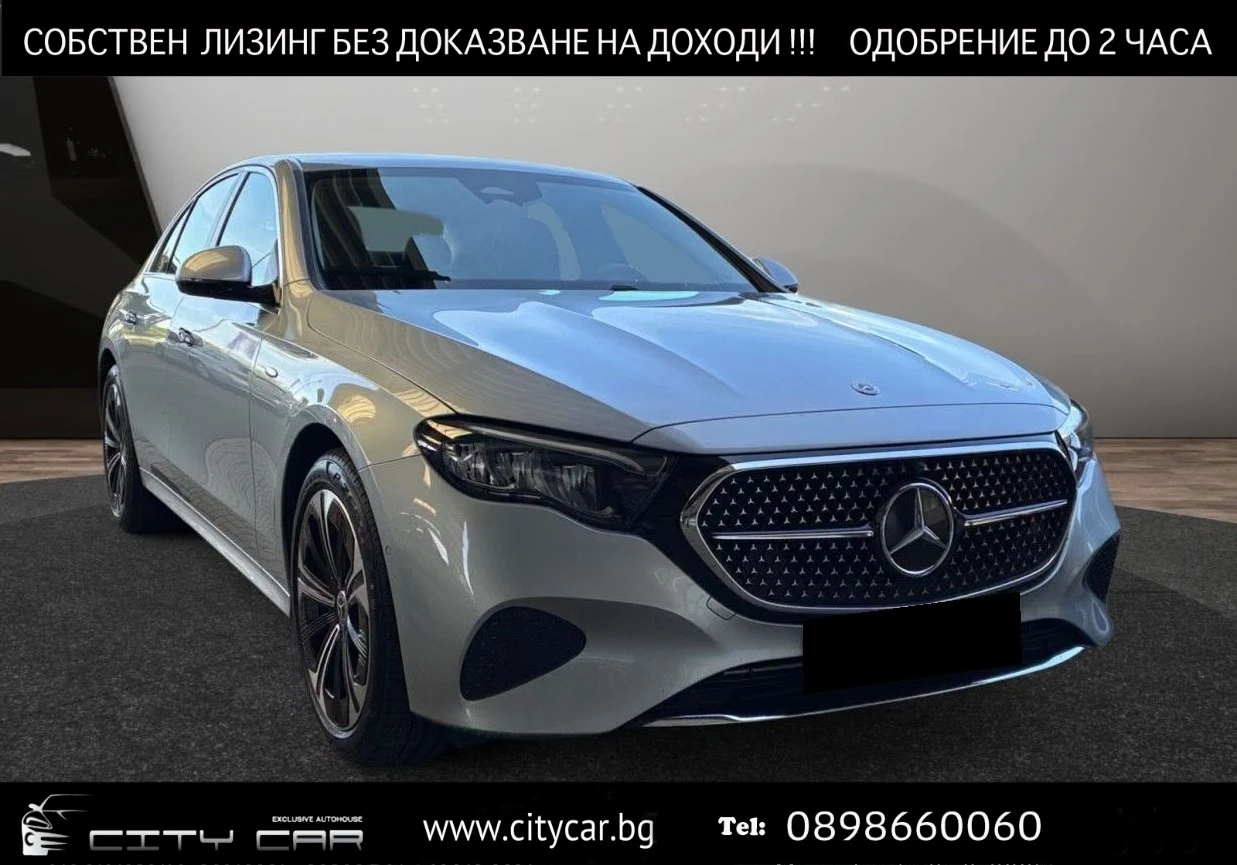 Mercedes-Benz E 300 e / 4-MATIC / AVANRGARDE / 360 / DISTRONIC / MBUX 