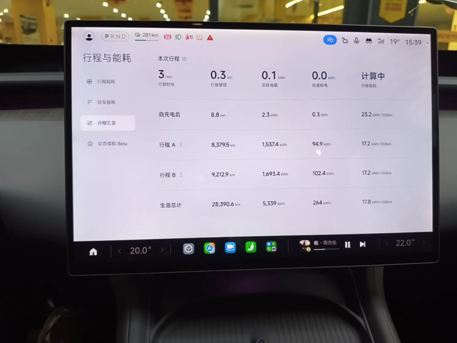 Xiaomi YU7 Ultra-Long Range All-Wheel Drive Pro Version, снимка 12 - Автомобили и джипове - 56655718