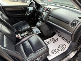 Honda Cr-v 2.2d* 150k.c* АВТОМАТ* КОЖА* ПОДГРЕВ* НАВИ* ИТАЛИЯ, снимка 10