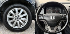 Honda Cr-v 2.2d* 150k.c* АВТОМАТ* КОЖА* ПОДГРЕВ* НАВИ* ИТАЛИЯ, снимка 14