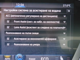 Обява за продажба на VW Touareg V6 TDI BMT 4MOTION ~90 900 лв. - изображение 9