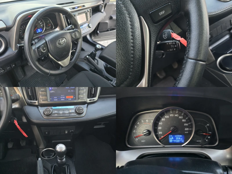 Toyota Rav4 2.0D4D ACTIVE, снимка 10 - Автомобили и джипове - 49364300