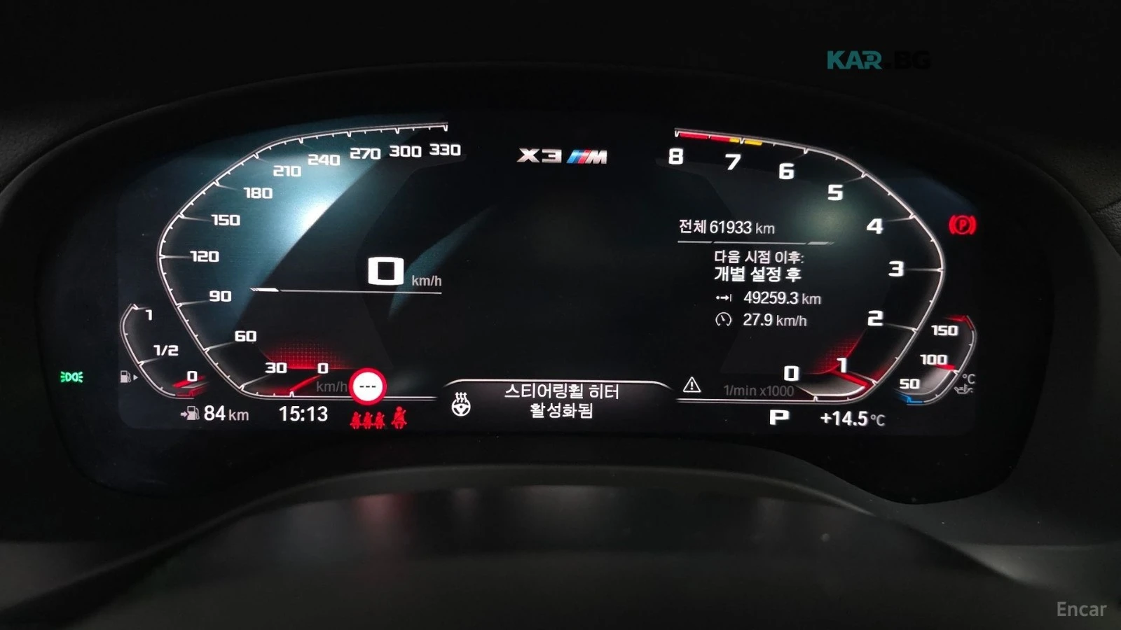BMW X3 M* ПОДГРЕВ* ОБДУХВАНЕ* 360* DISTRONIC* HUD* , снимка 7 - Автомобили и джипове - 54934342