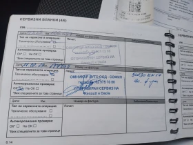 Renault Megane, снимка 11