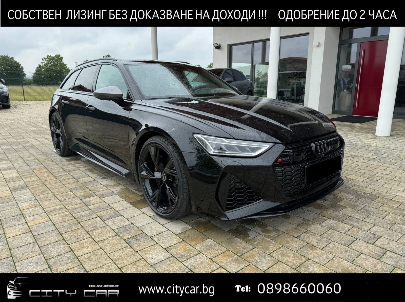 Audi Rs6 PERFORMANCE/ DYNAMIC/ B&O/ 360/ HEAD UP/ 22/  - [1] 