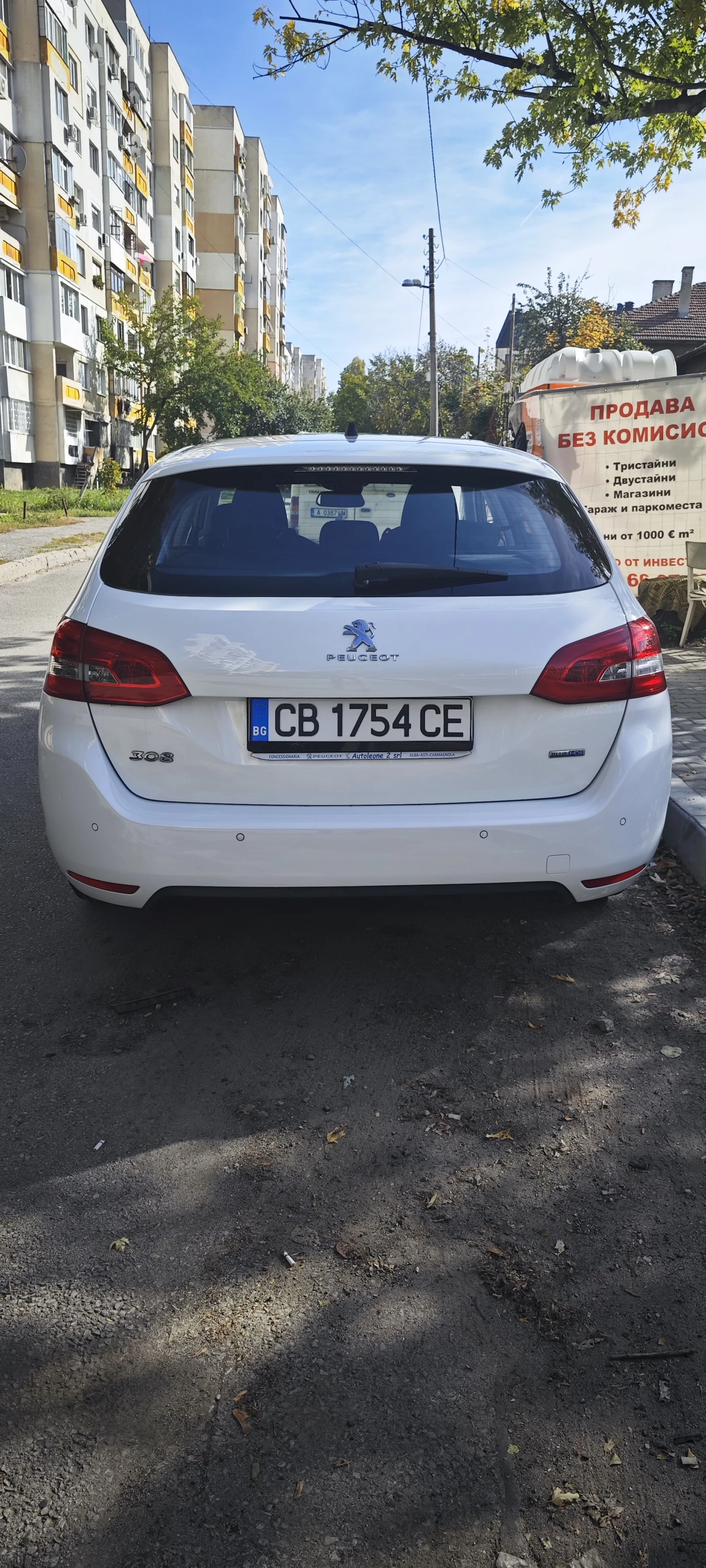 Peugeot 308 1.6BlueHdi 120к.с | Навигация | Евро 6 |  - изображение 4