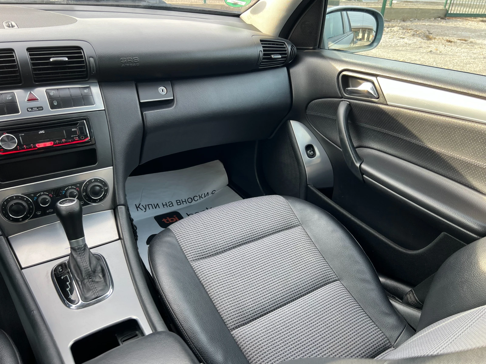 Mercedes-Benz C 180 Kompressor | Mobile.bg � ����������� 13