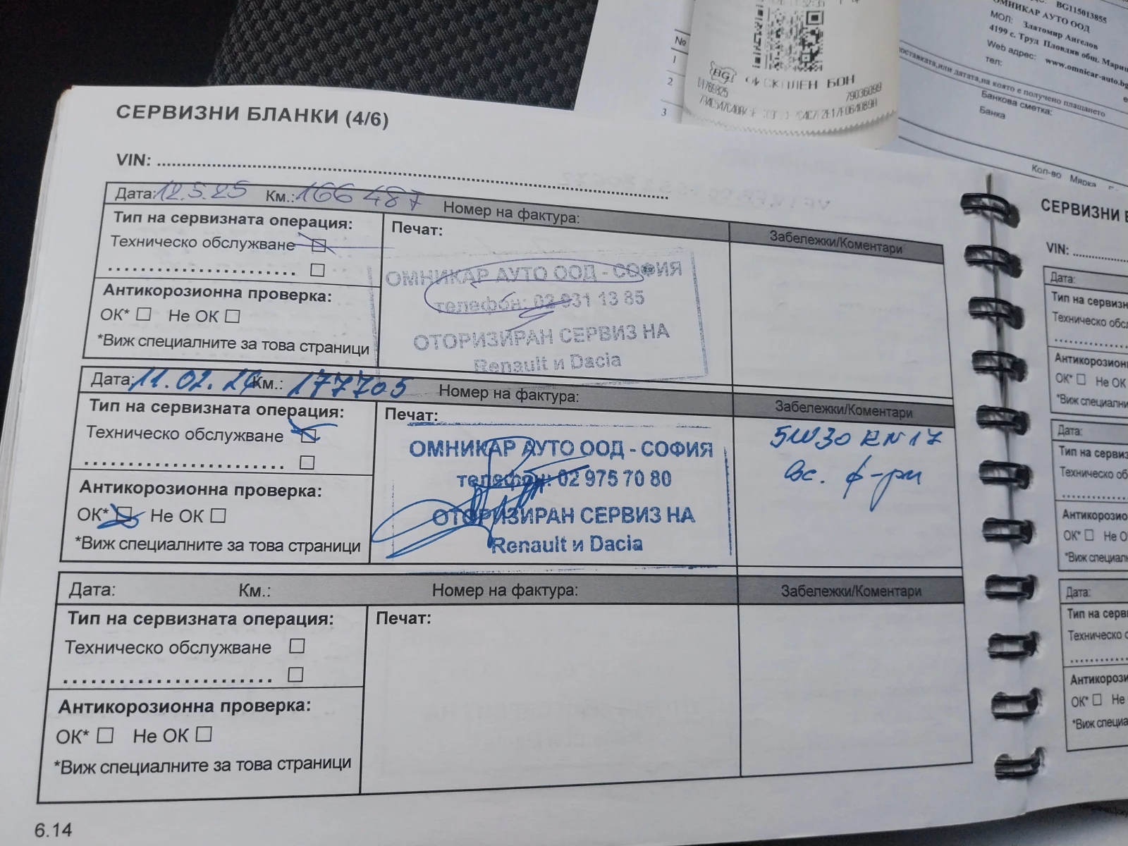 Renault Megane, снимка 11 - Автомобили и джипове - 55683050